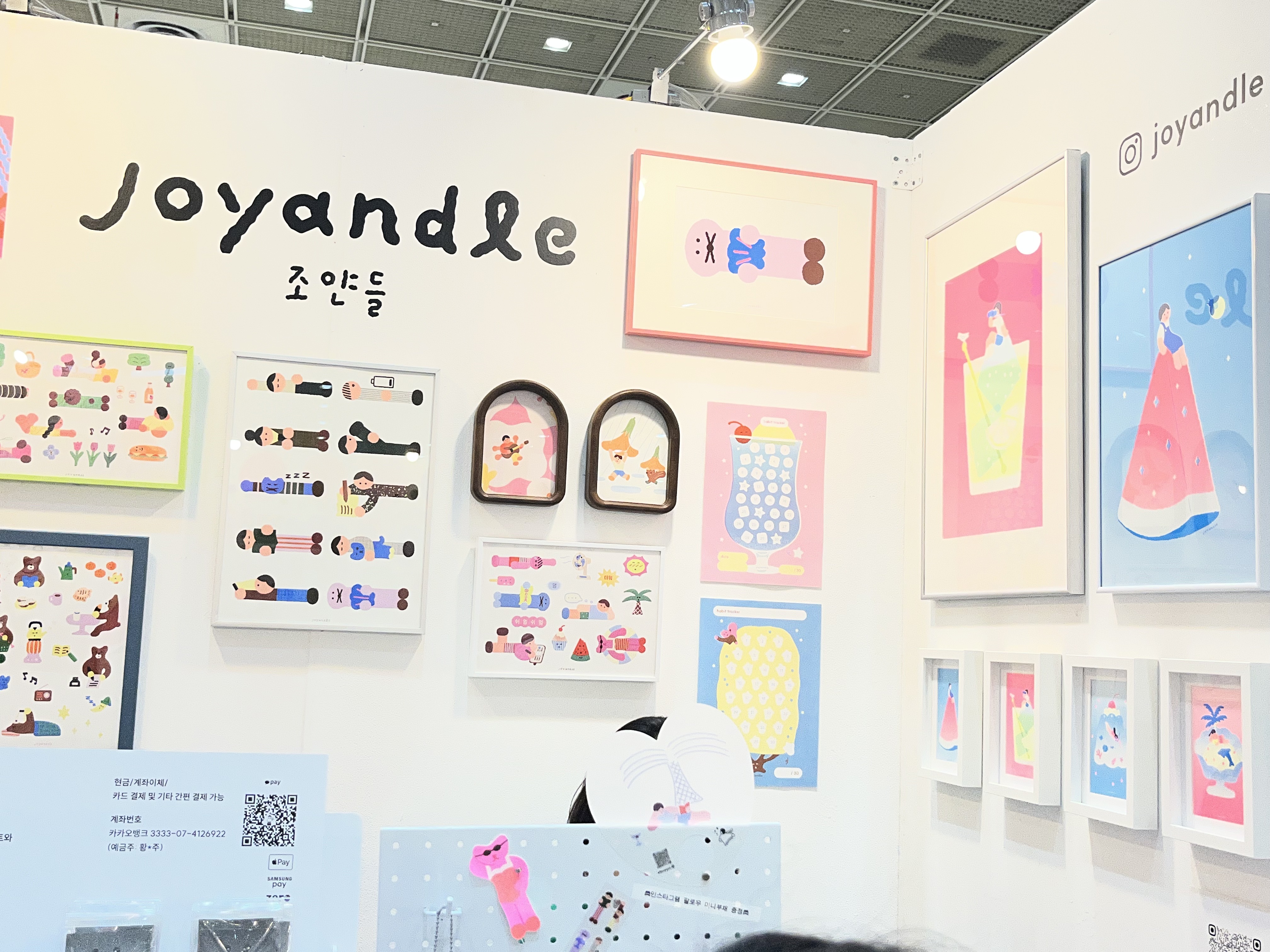 서울일러스트레이션페어 V.21 (코엑스 서일페 방문기) 후기 &amp;#124; 아이와 함께 발견한 작은 예술 - joyandle (조얀들)