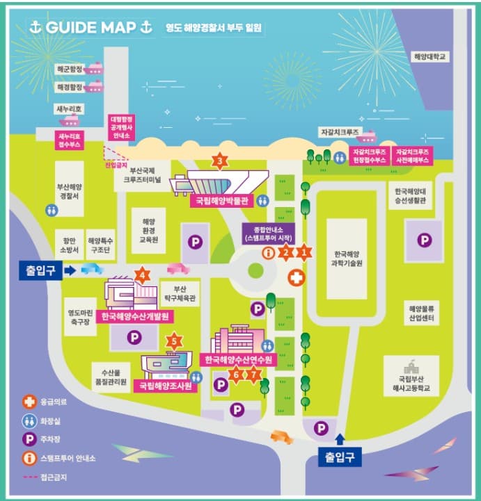 2025년 제18회 부산항축제&amp;#44; 항구의 열기를 느끼다!