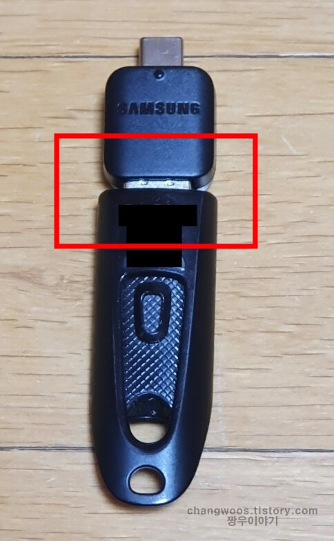연결잭이랑 usb 합치기