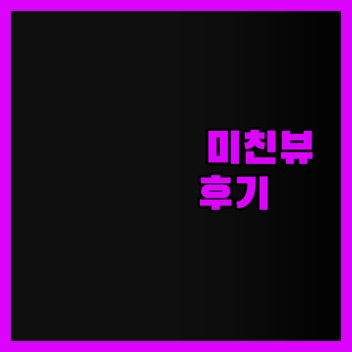 Lake Camp Resort 리얼