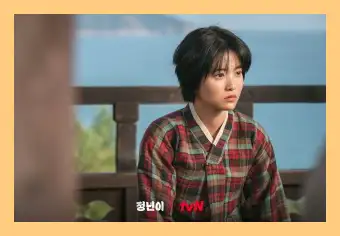 정년이 몇부작 출연진