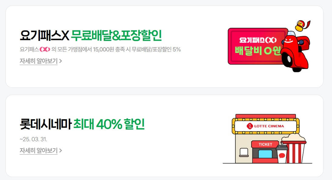 오징어게임2 넷플릭스 무료보기(U+회원 꿀팁)