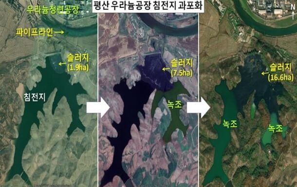 북한 핵폐수 방류 위성지도