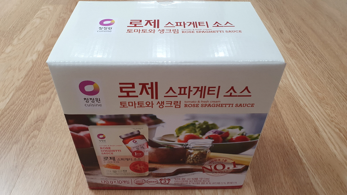 공세점코스트코4월2차-4