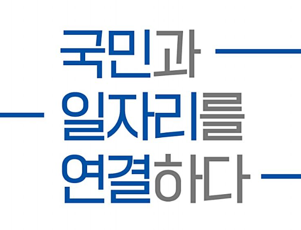 벼룩시장 구인구직 바로가기