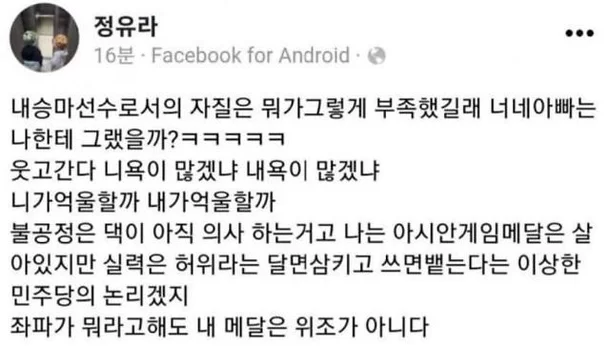 김어준의 겸손은 힘들다 뉴스공장 조국 딸 조민 인터뷰 최순실 딸 정유라 저격글 나이 인스타