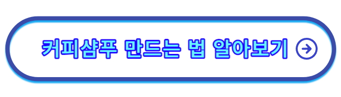 탈모 예방 방법