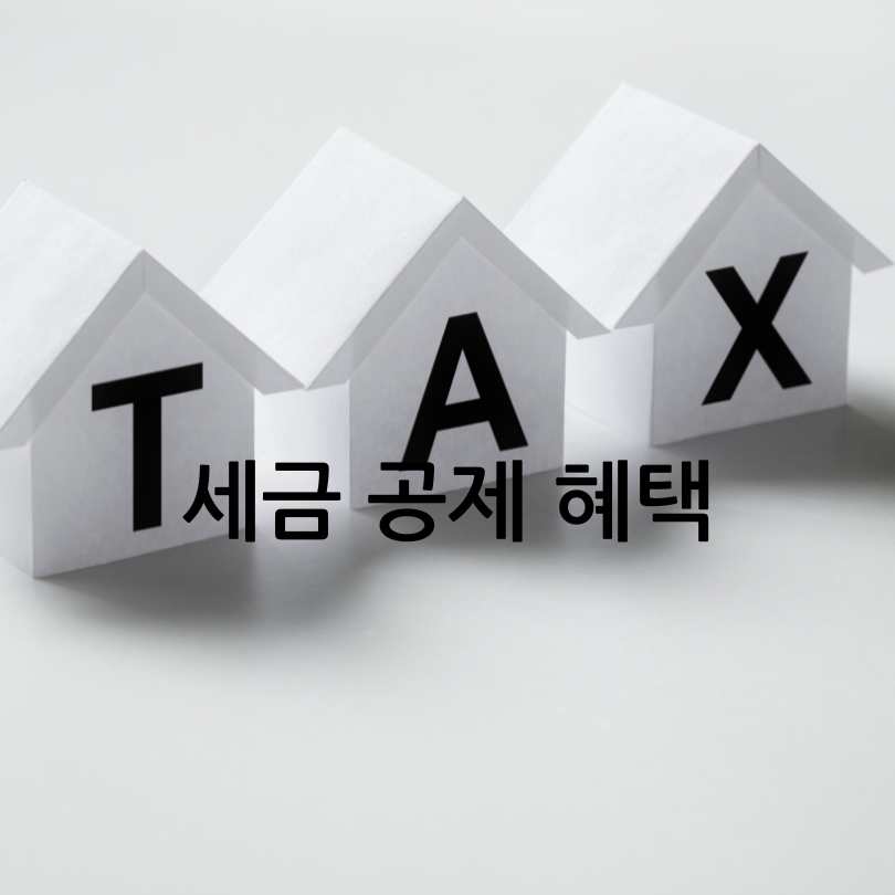 아름다운가게기부