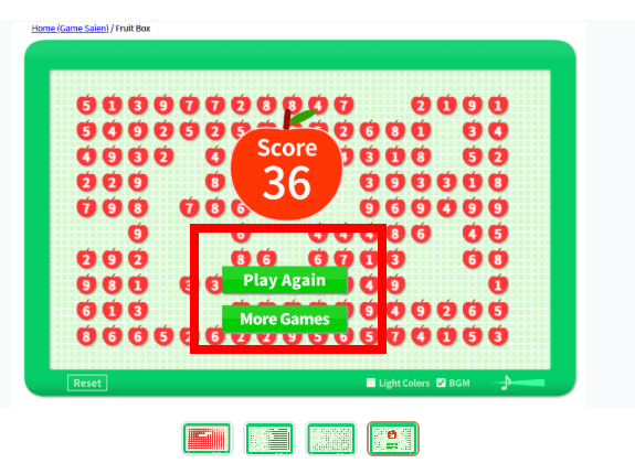 사과 숫자 게임 사이트 소개