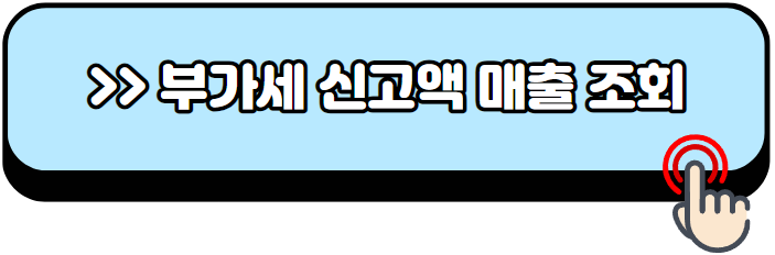 소상공인-전기요금-감면-신청방법-지원대상