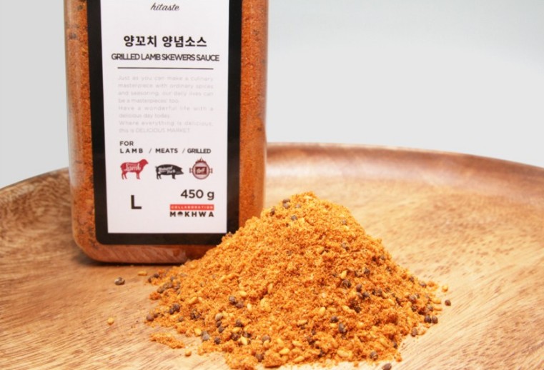 쯔란 가루