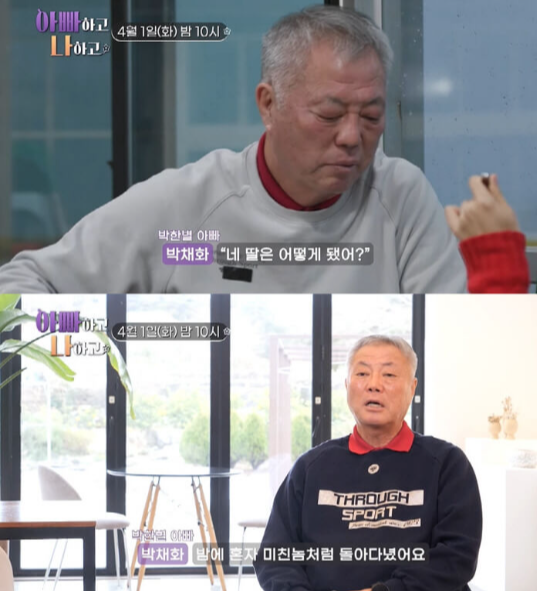 6년의 침묵을 깨고 돌아온 박한별, 그녀가 전한 진심의 이야기
