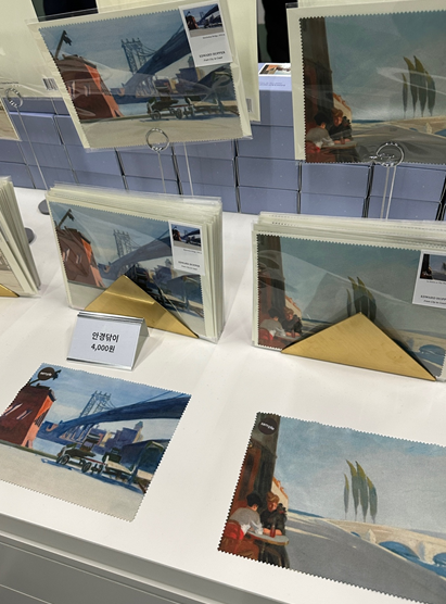 에드워드-호퍼-안경닦이