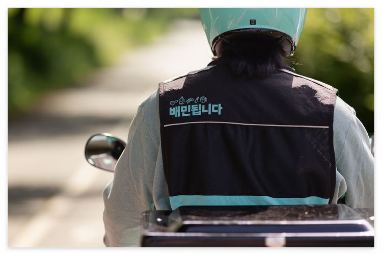 배민커넥트 상생지원금 신청방법