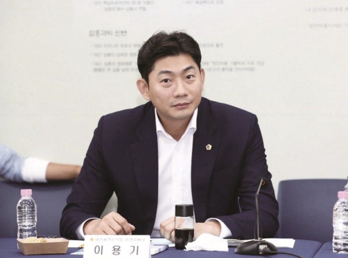 이용기 대전 시의원 나이 프로필