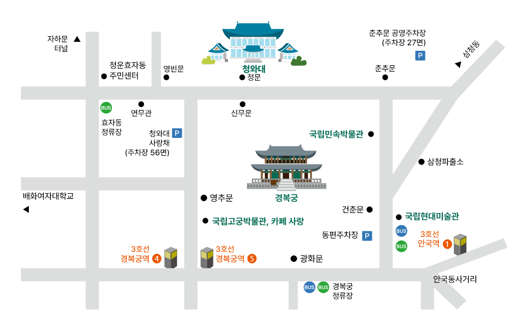 청와대 관람 예약&amp;#44;신청방법