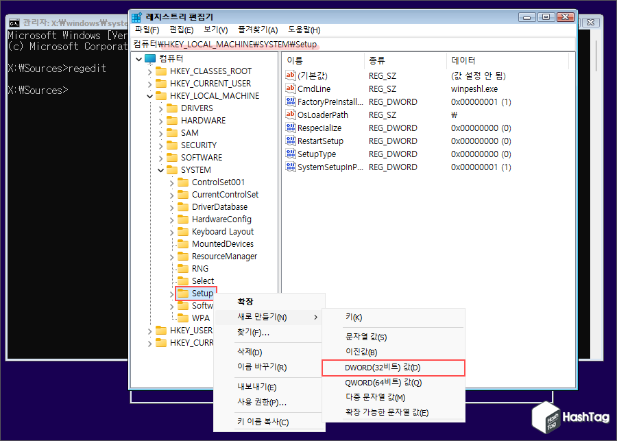 DWORD(32비트) 값