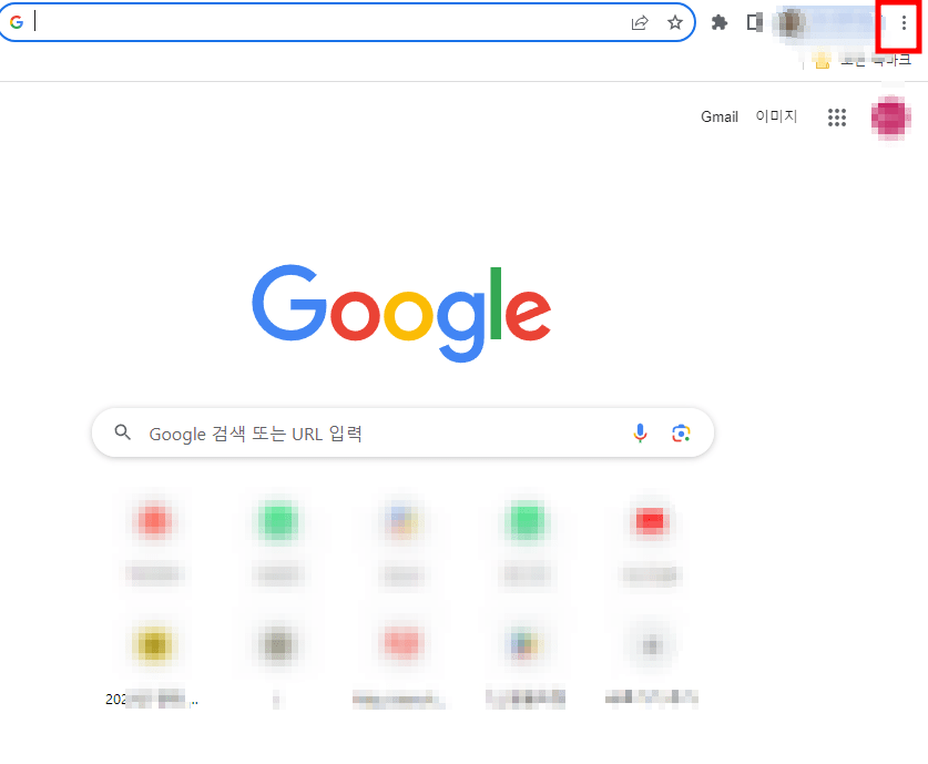 팝업차단 해제방법 사진