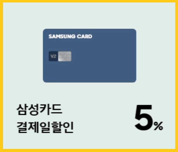 갤럭시Z플립5 싸게사는 방법(사전예약&amp;#44; 후기)