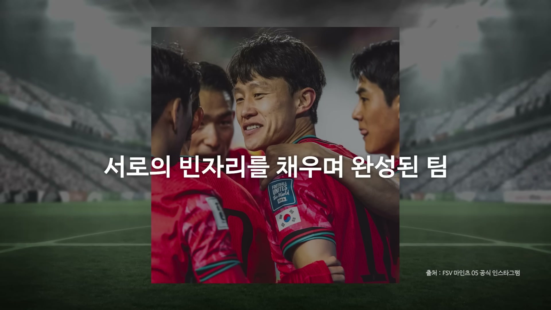 세바시 1994회 이재성 강연 &mdash; 함께 사는 방식의 깨달음