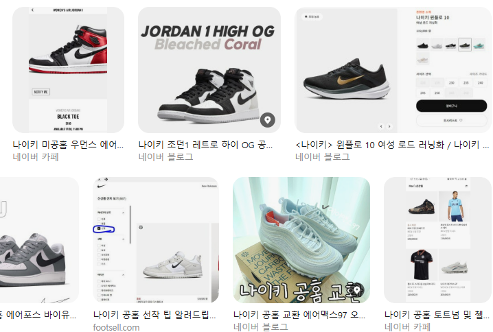 나이키 공식홈 반품/환불 완벽 가이드|30일 무료 반품, 온라인·매장 반품 방법 태그·사용흔적·기간 체크리스트 환불 기간(카드/간편결제) 실제 흐름 정리