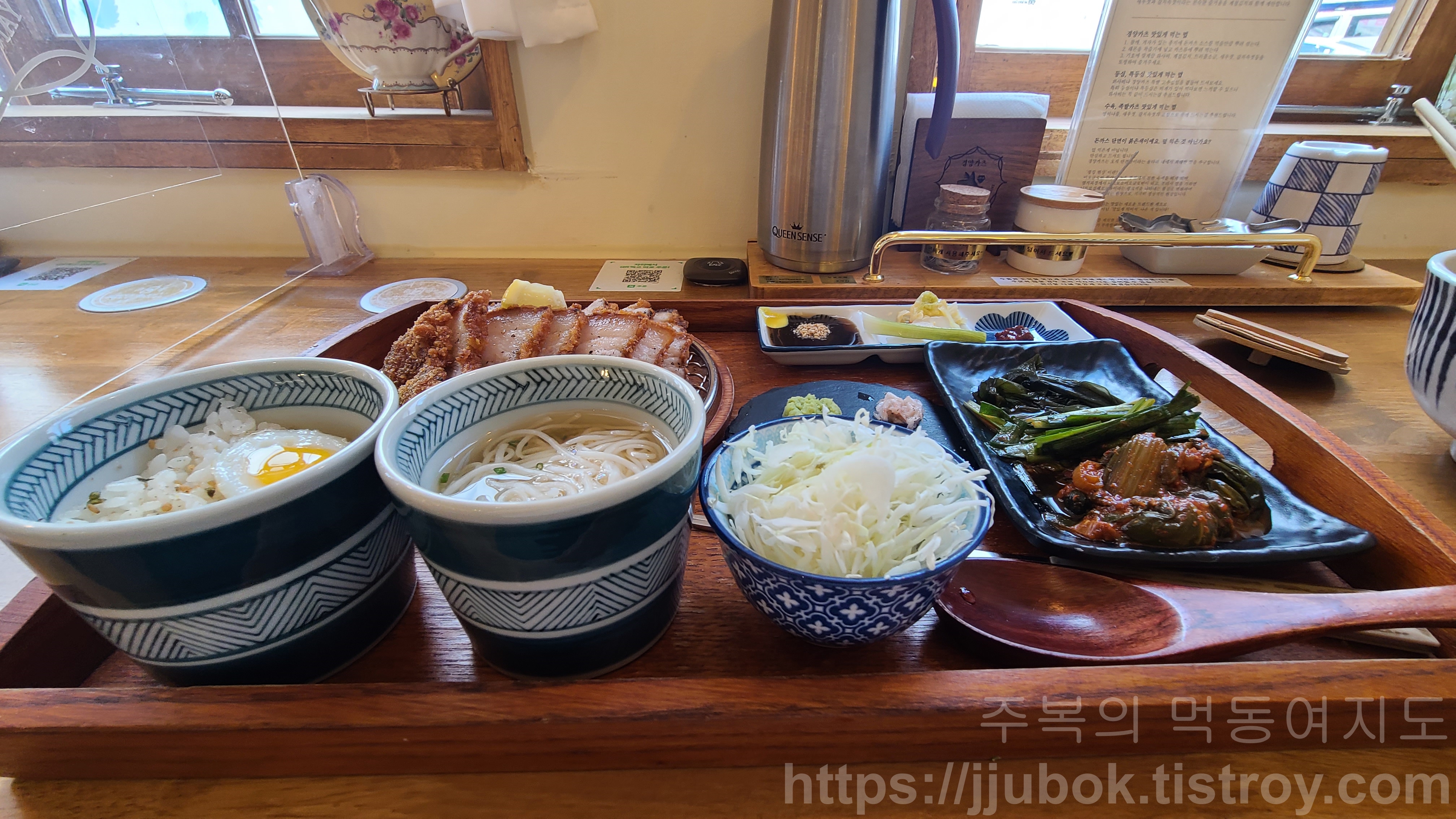 경양카츠-족발카츠