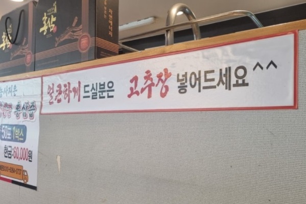 도리뱅뱅이-인삼튀김-새우튀김-원골식당