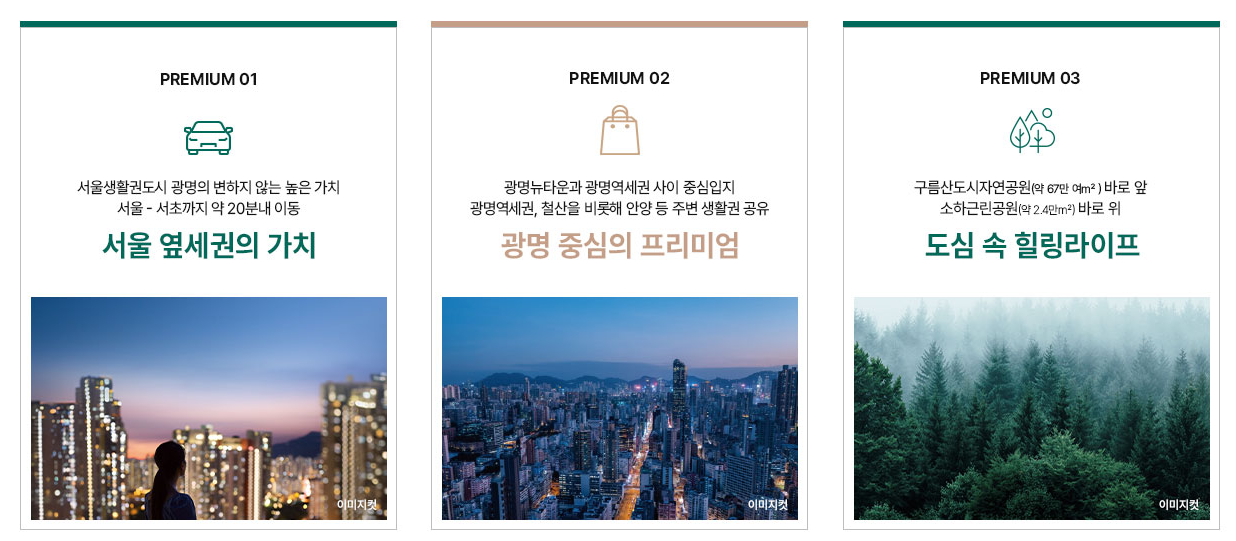 모든 생활권을 누리다