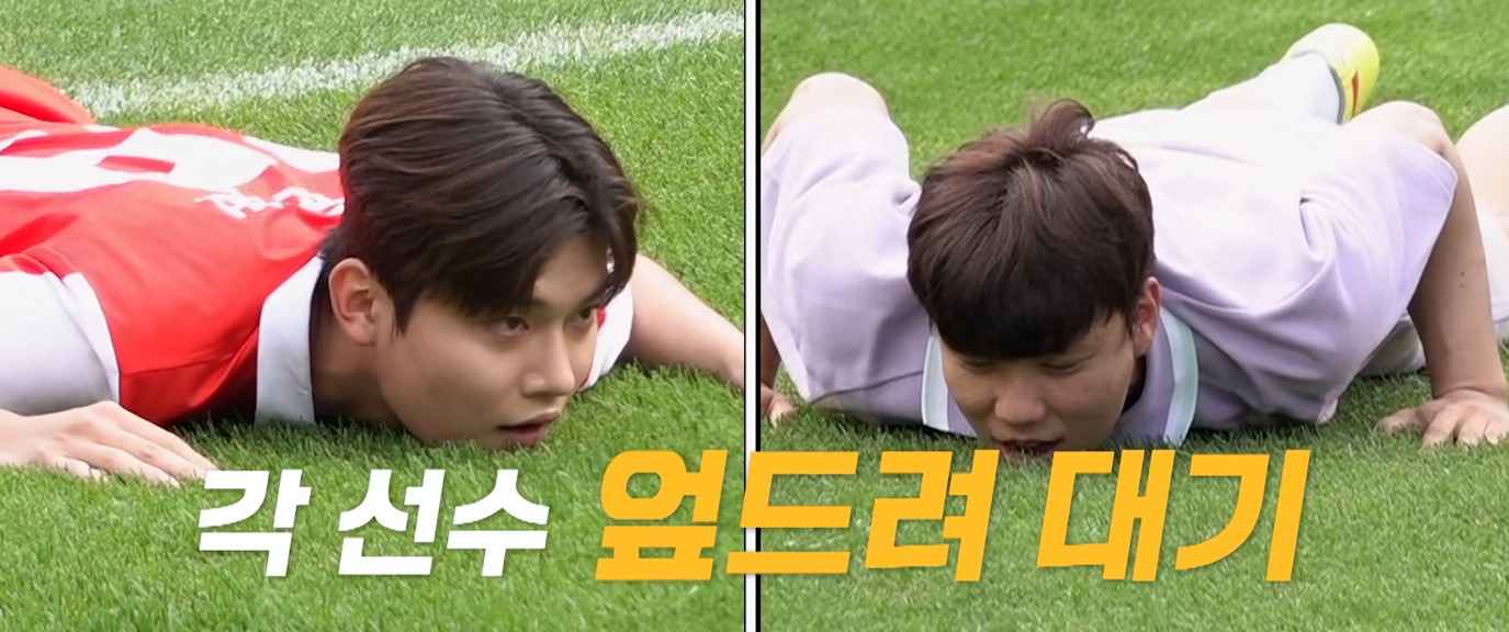 임영웅 vs 뭉찬