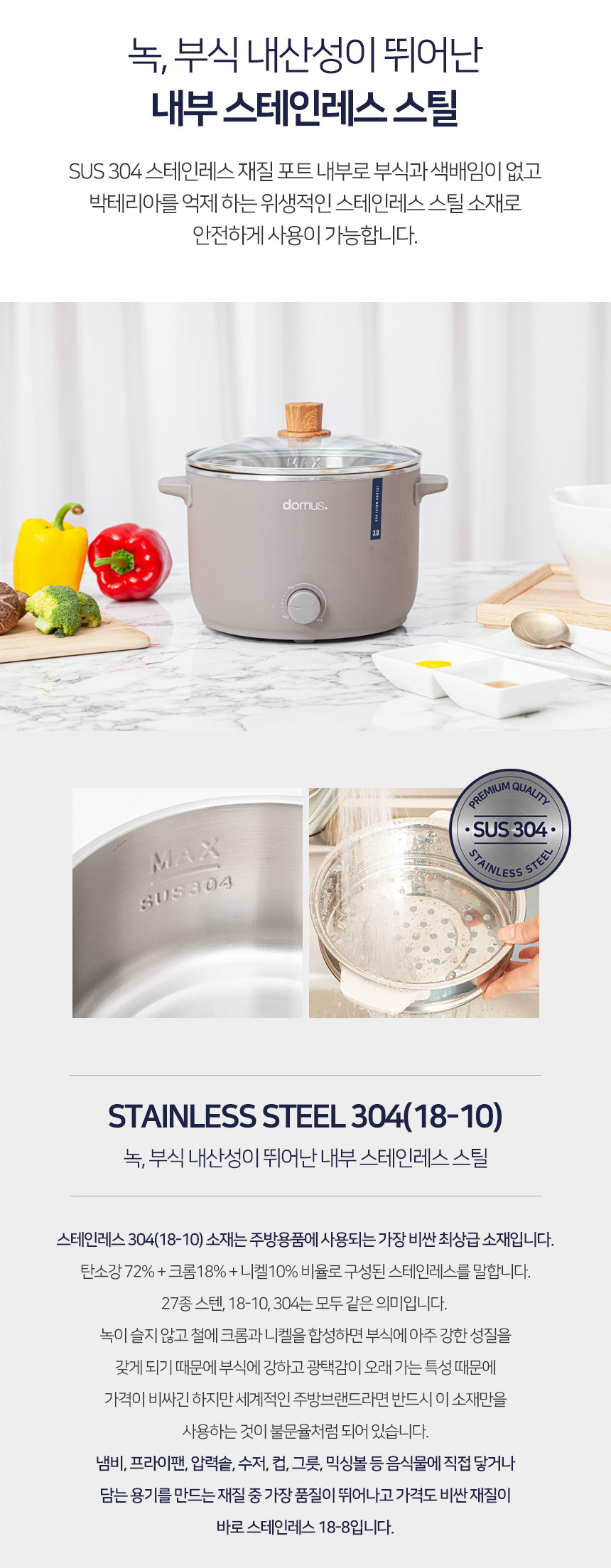 전기쿠커·멀티쿠커 오래 쓰는 온도·모드 관리 요령