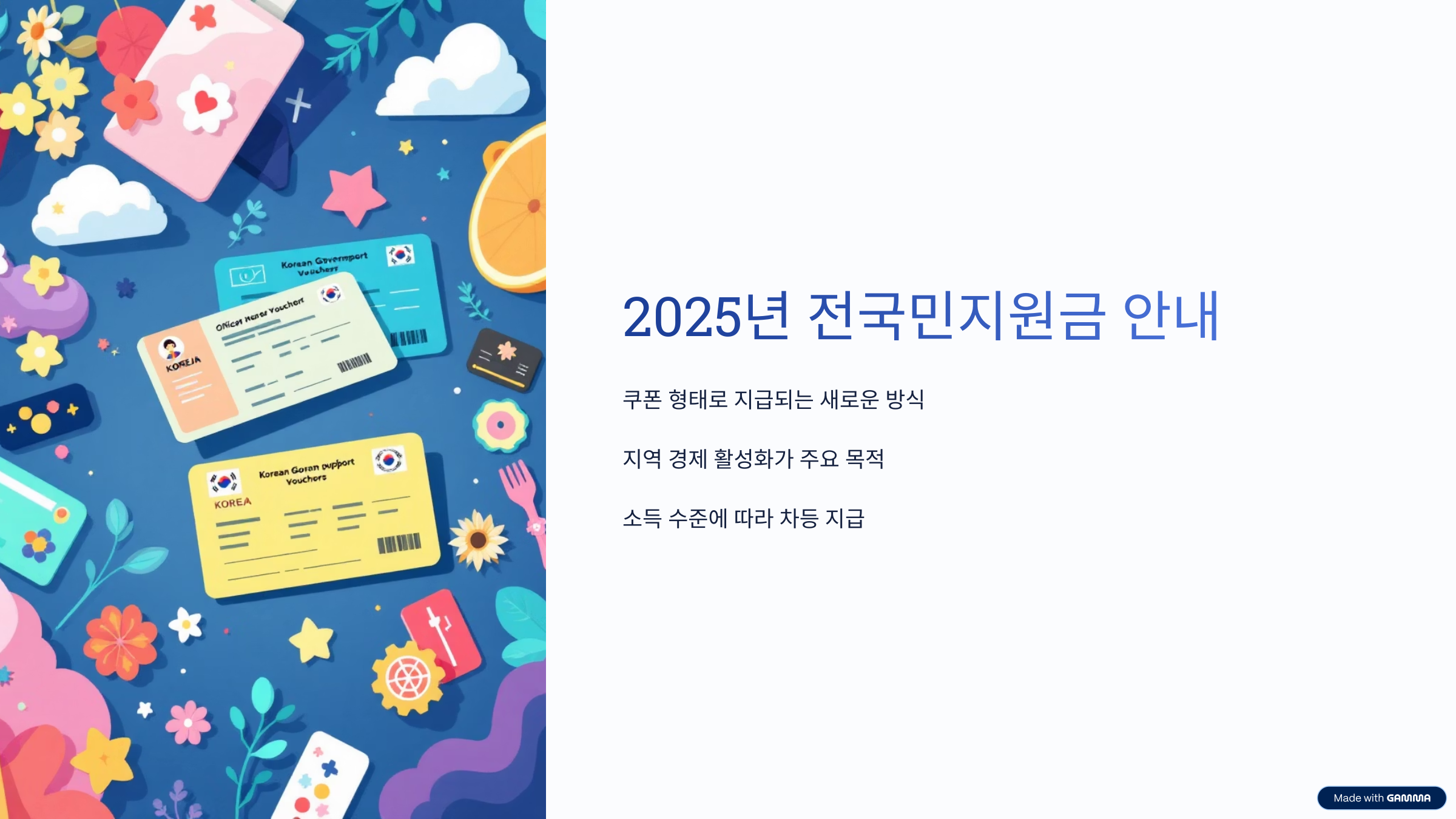 주거안정장학금 신청 조건