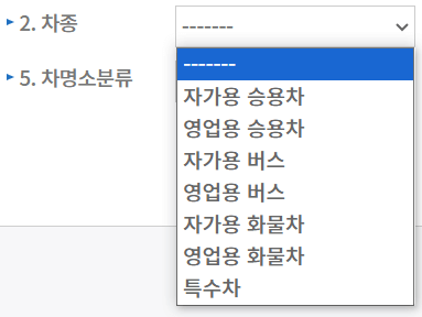 차량가액-차종