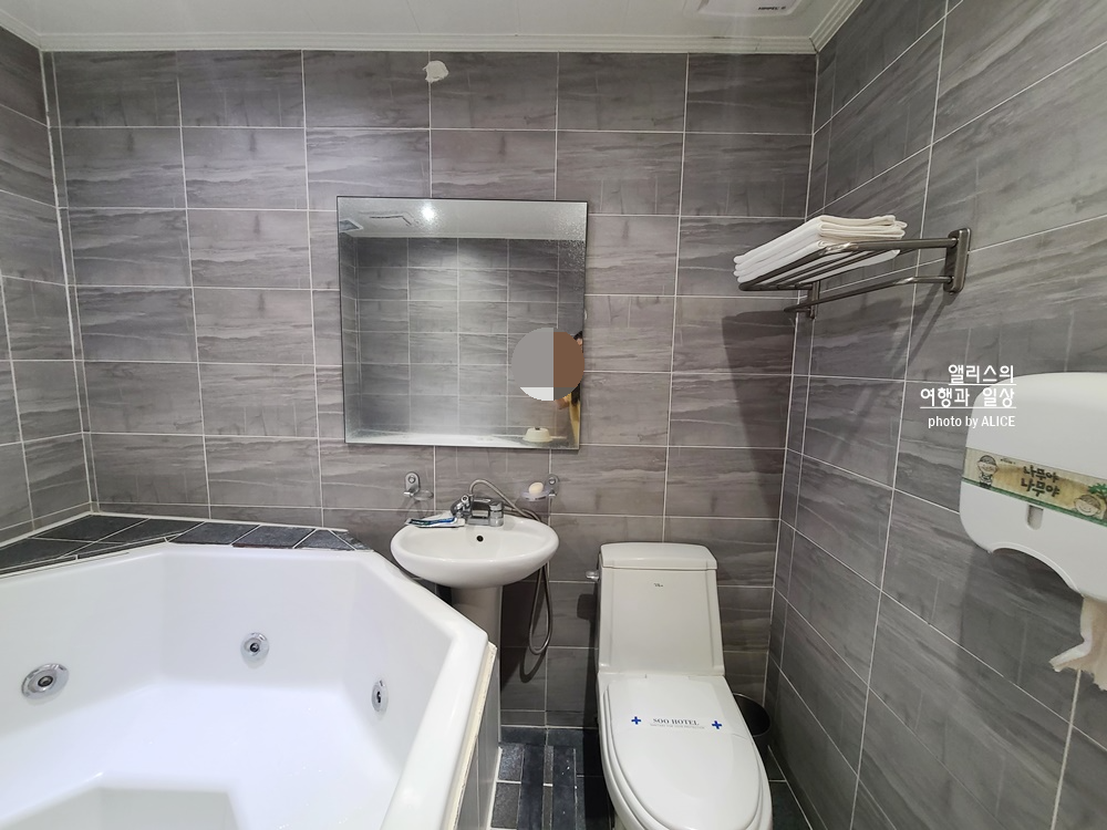 국내 온천여행 수안보 온천 수 호텔 일반욕조룸 투숙후기