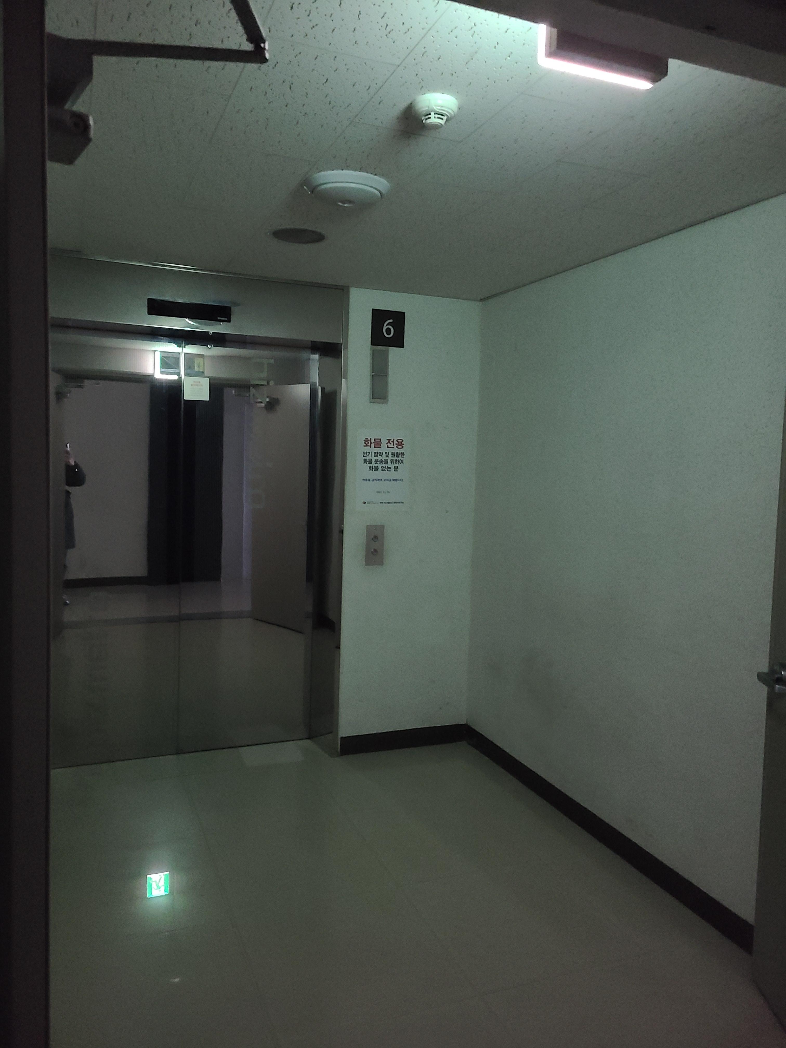 한화비즈메트로 2차15