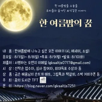 한여름 인사말 예시 모음 카톡_23