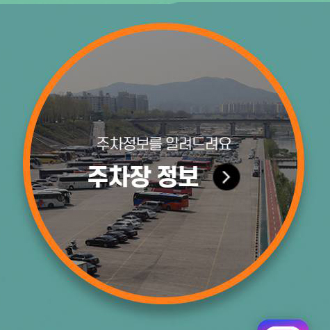 진주 남강 유등축제 기본정보