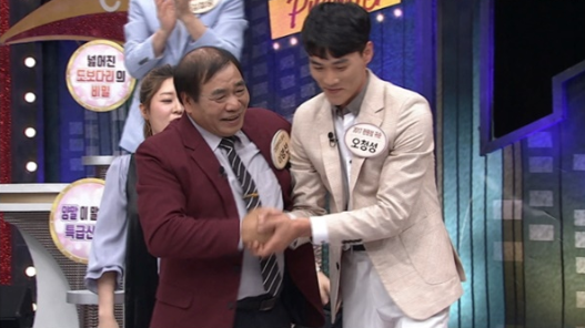 오청성