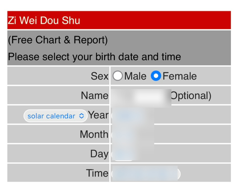 자미두수 무료 명반 프로그램 결혼운 부처궁 칠살 천기