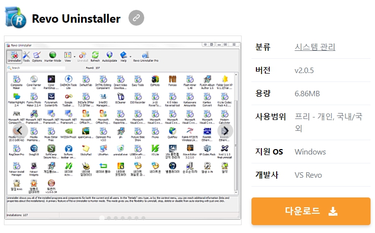 Revo-Uninstaller