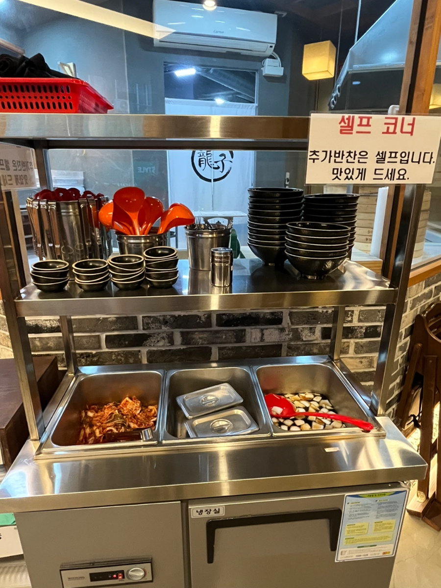 대전 유성구 관평동 칼국수 용자1