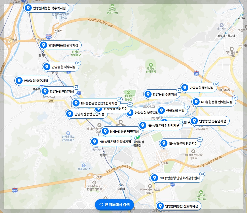 안양농협 위치 찾기