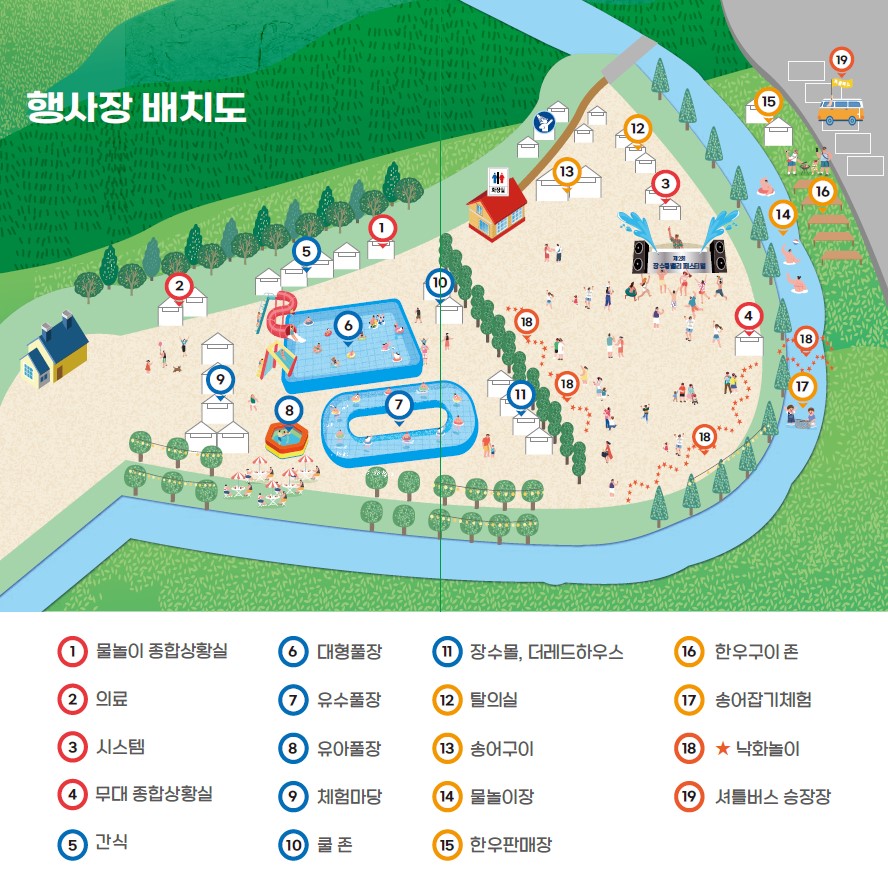 장수쿨밸리 행사장 배치도