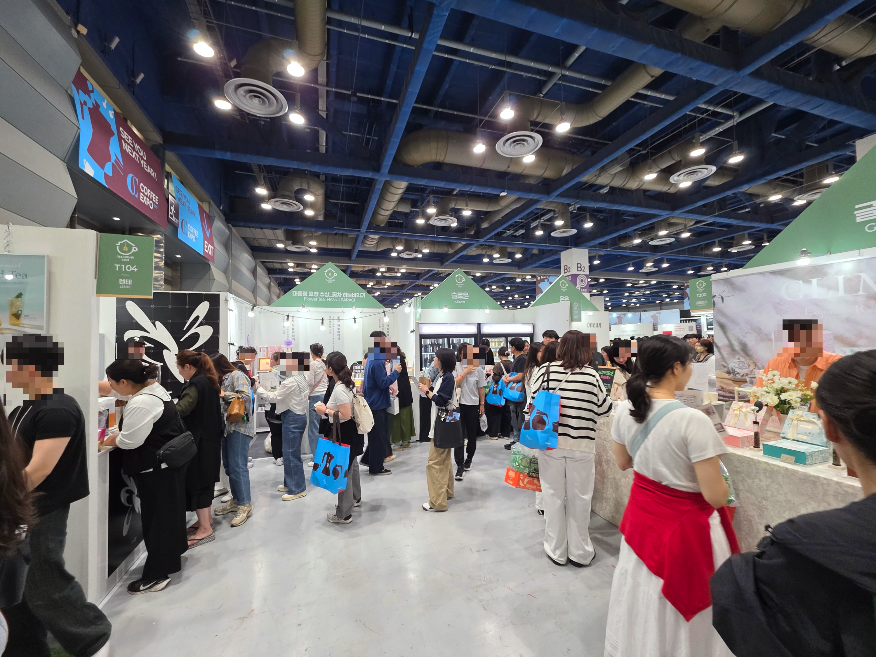 2026서울커피엑스포