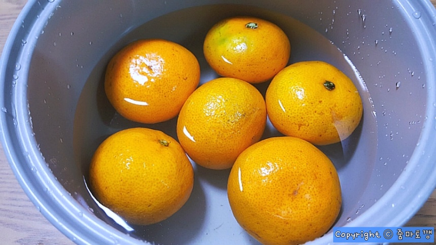 귤-담궈두기