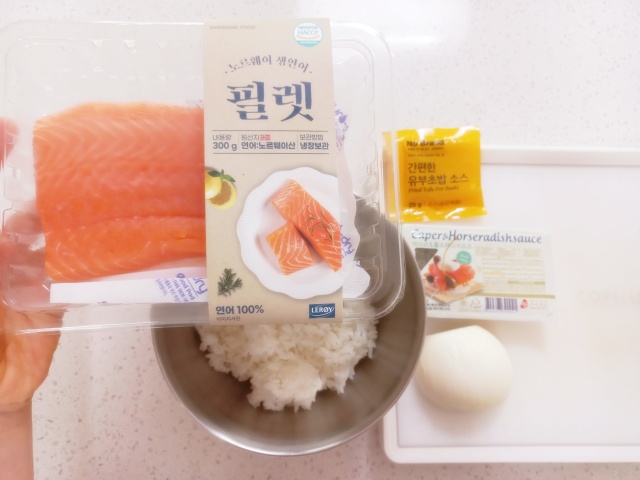 초간단 연어초밥 만들기 (ft.케이퍼와 양파소스)