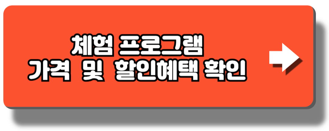 강원도 화천 산천어축제 일정 입장료 예약방법 2025