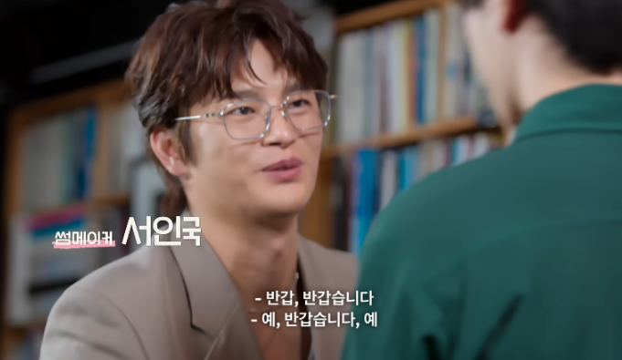 넷플릭스 모태솔로지만 연애는 하고싶어 출연자 총정리