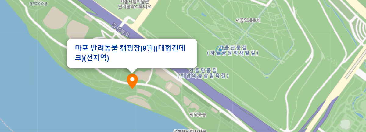 마포 반려동물캠핑장 위치지도