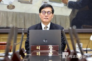 한은 기준금리 동결 의미와 경제 영향