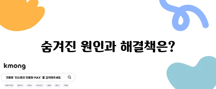 중년 여성 탈모 원인부터 치료법까지 완벽하게 알아봐야 합니다!